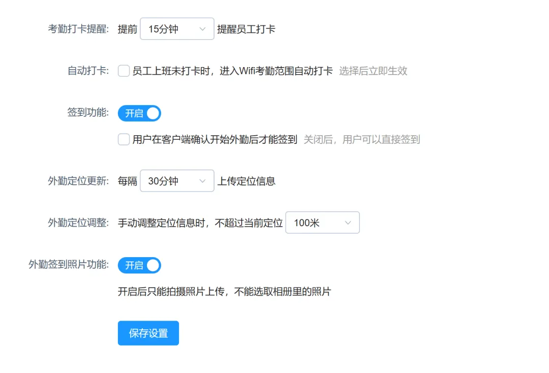 考勤次07.png