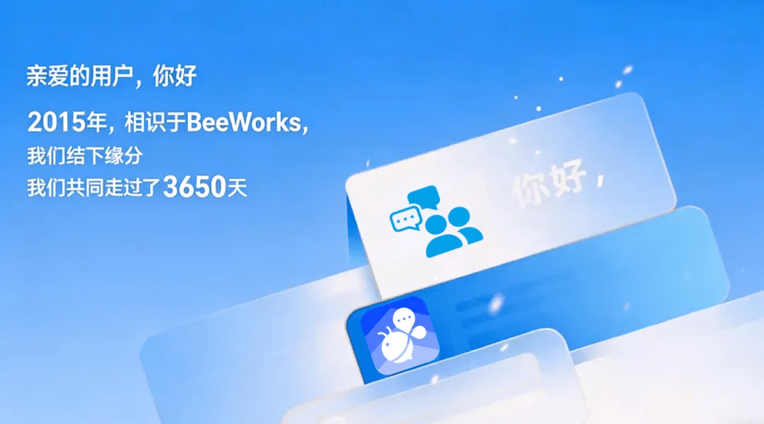 年终总结01.png