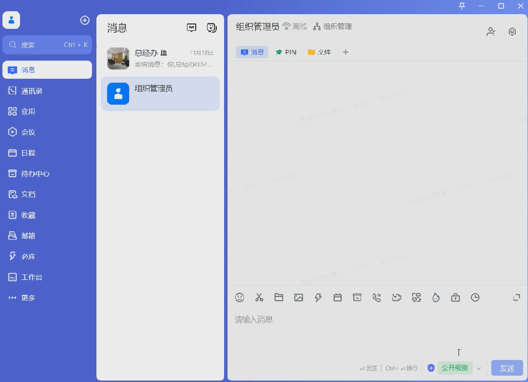 BeeWorks更新 | 2025年1季度产品功能更新汇总