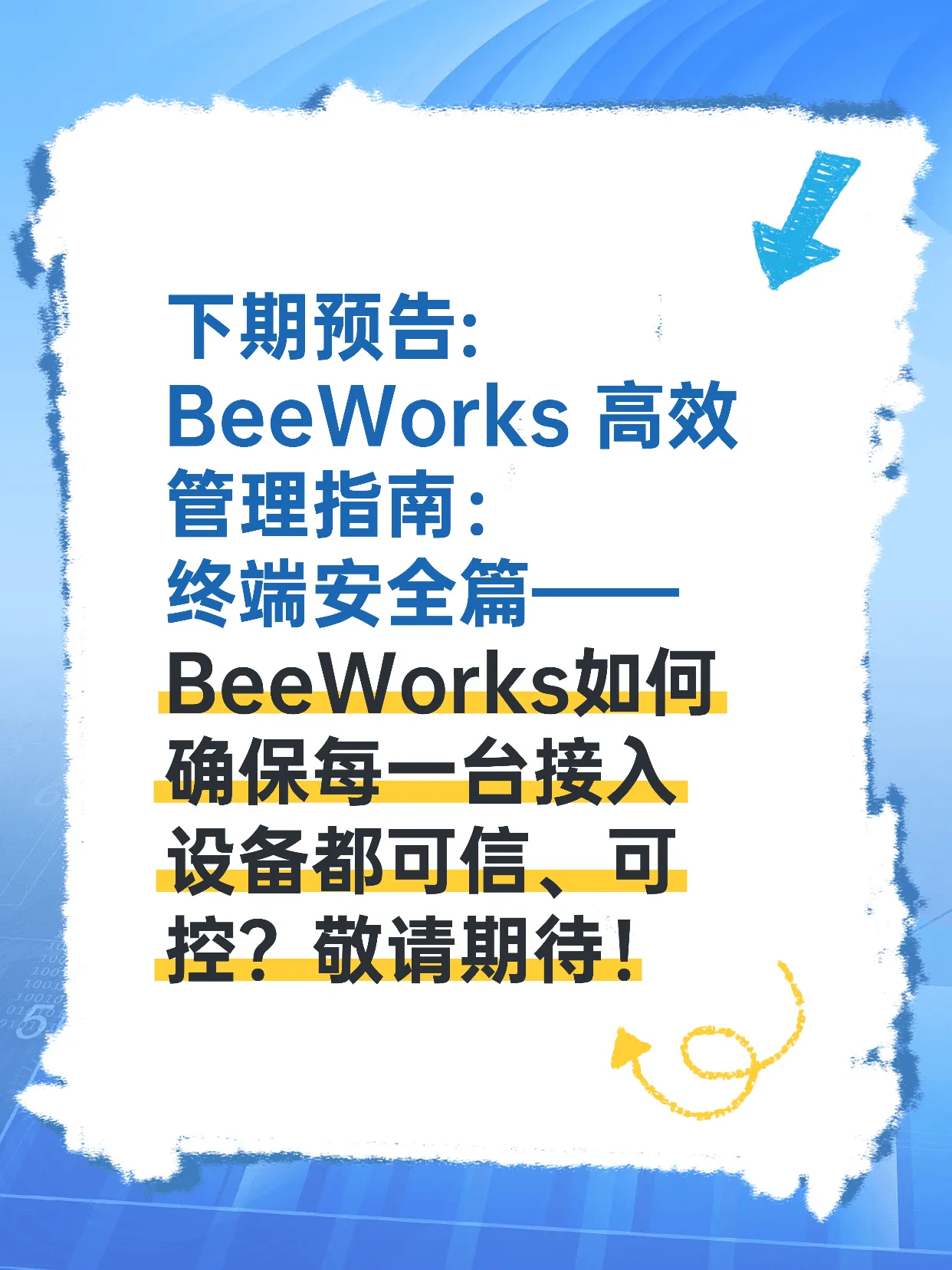 稿定设计-7.png