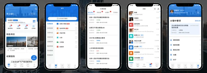 WorkPlus数字化办公解决方案,打造企业高效协同生态!