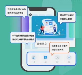 移动办公时代,政企为何首选私有化的即时通讯平台?