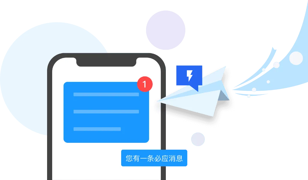 内网IM即时通讯软件WorkPlus,快速连接工作的沟通利器