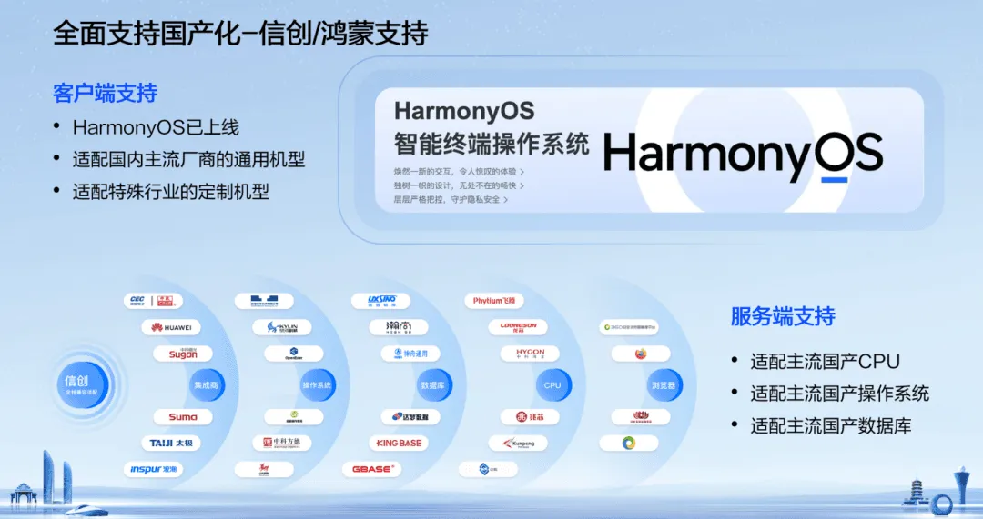 年终05.png