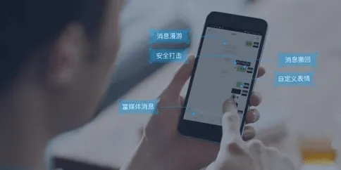 企业即时通讯软件是什么？它有哪些优势呢？