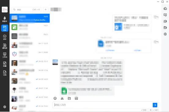 移动数字化平台原来可以这样帮企业打造协同生态链!
