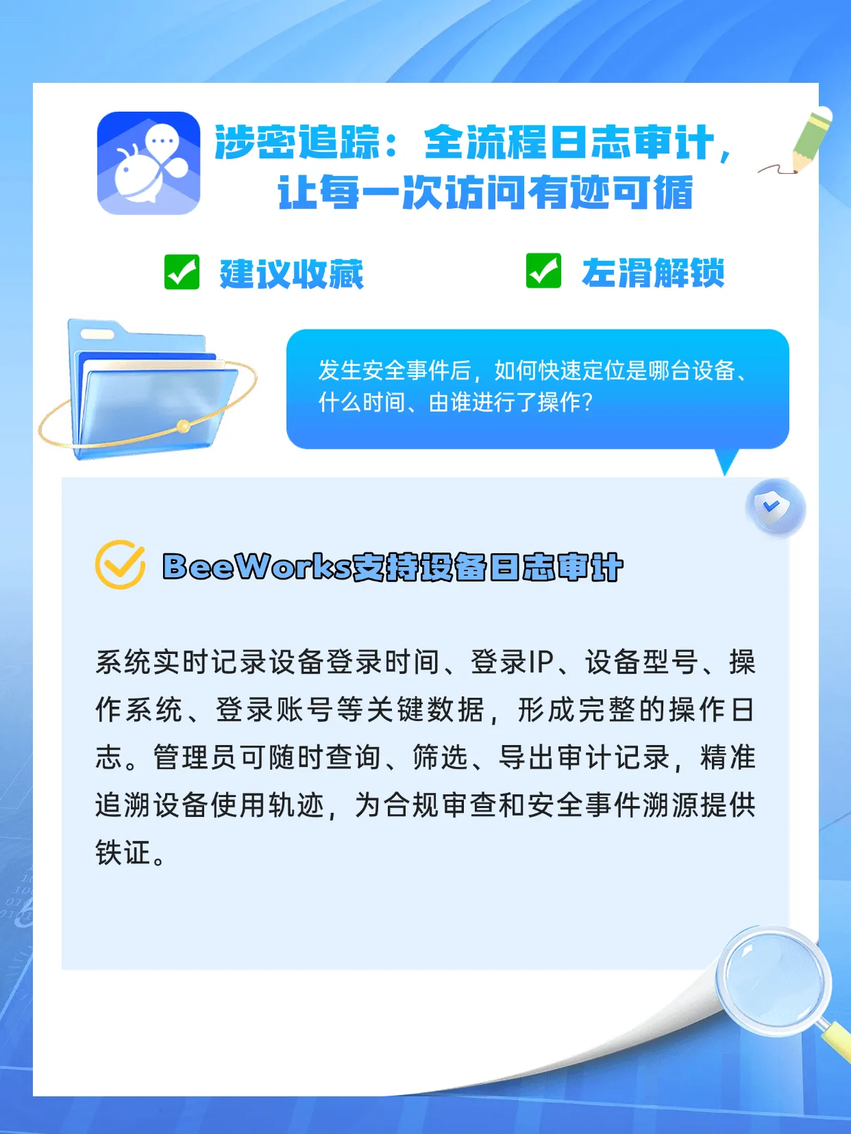 稿定设计-6.png
