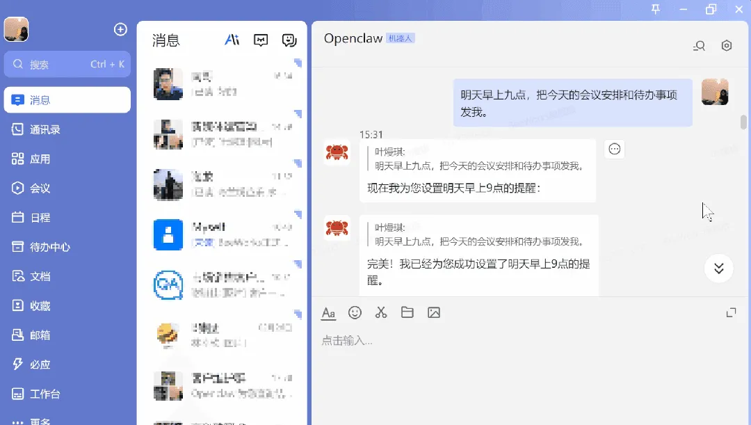 龙虾终稿04.png