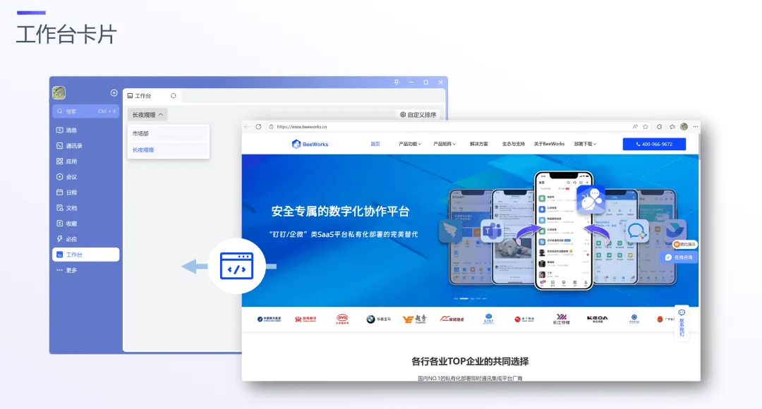 工作台06.png