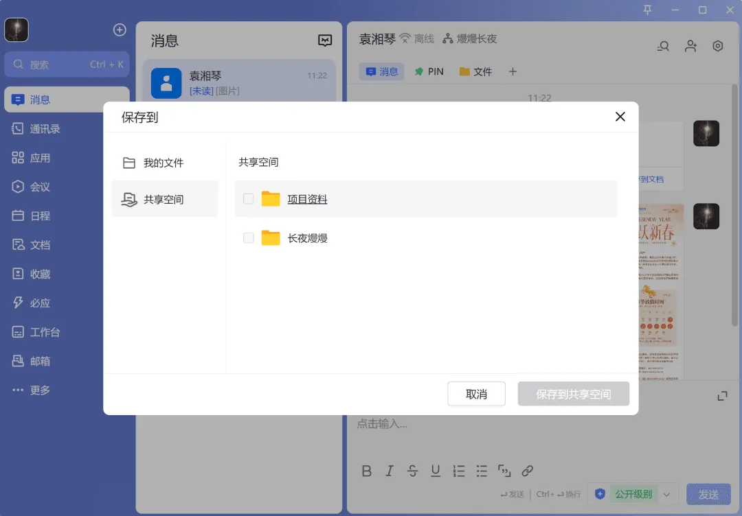 文档中心02.png