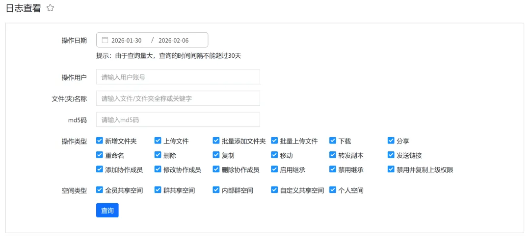 文档中心05.png