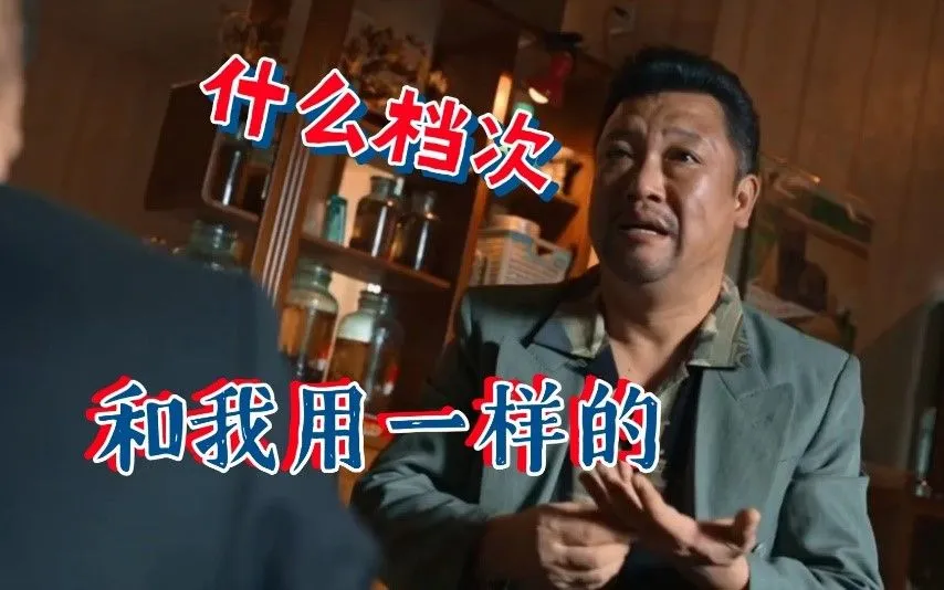 你什么档次?敢和我用一样的即时通讯平台WorkPlus?