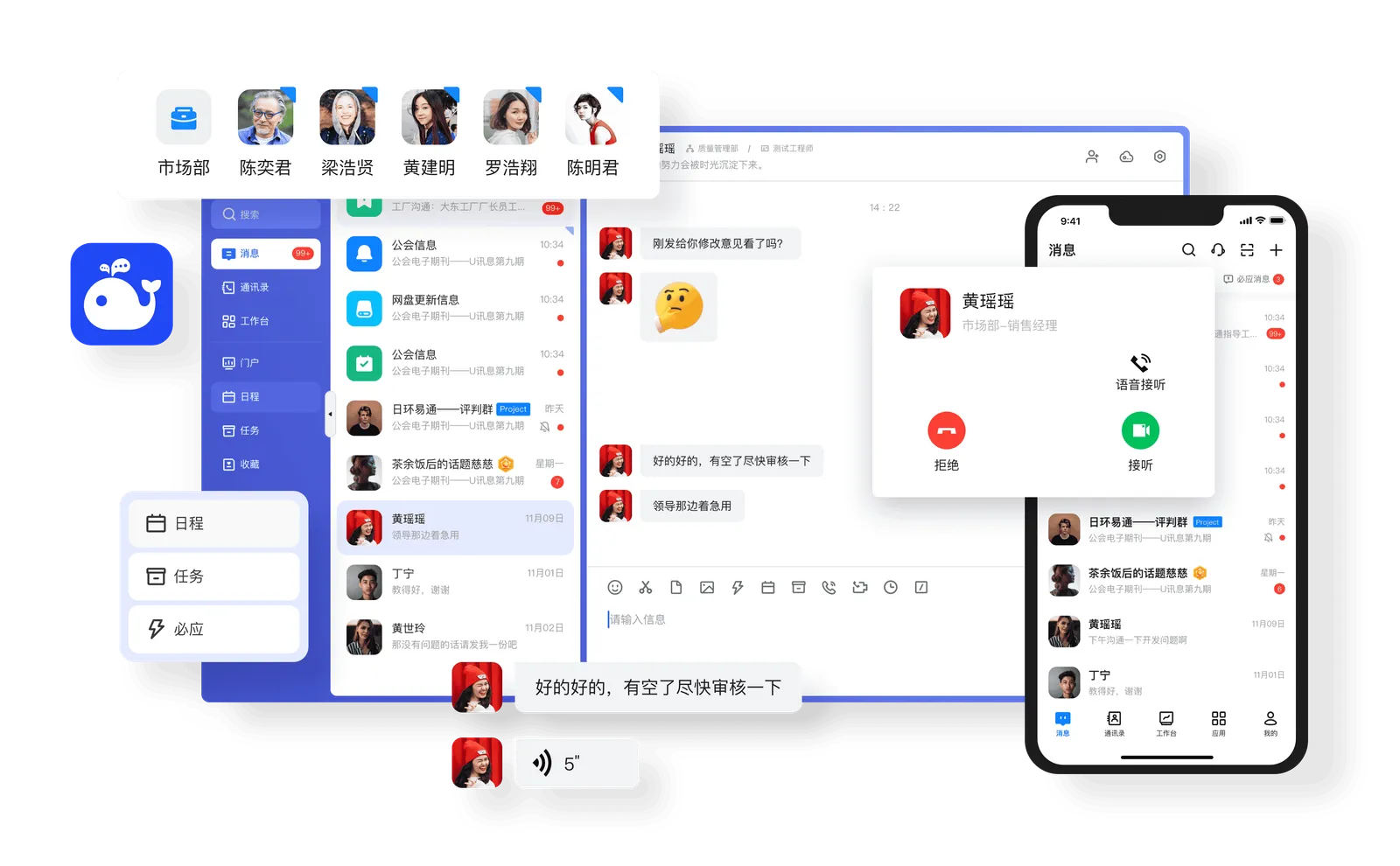 多样化消息类型.png