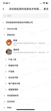 一款IM即时通讯产品的自我修养(4):平台功能-基础功能