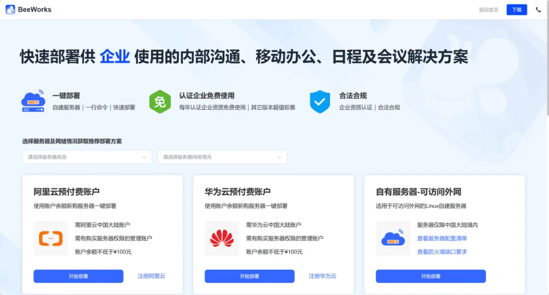 更新汇总17.png
