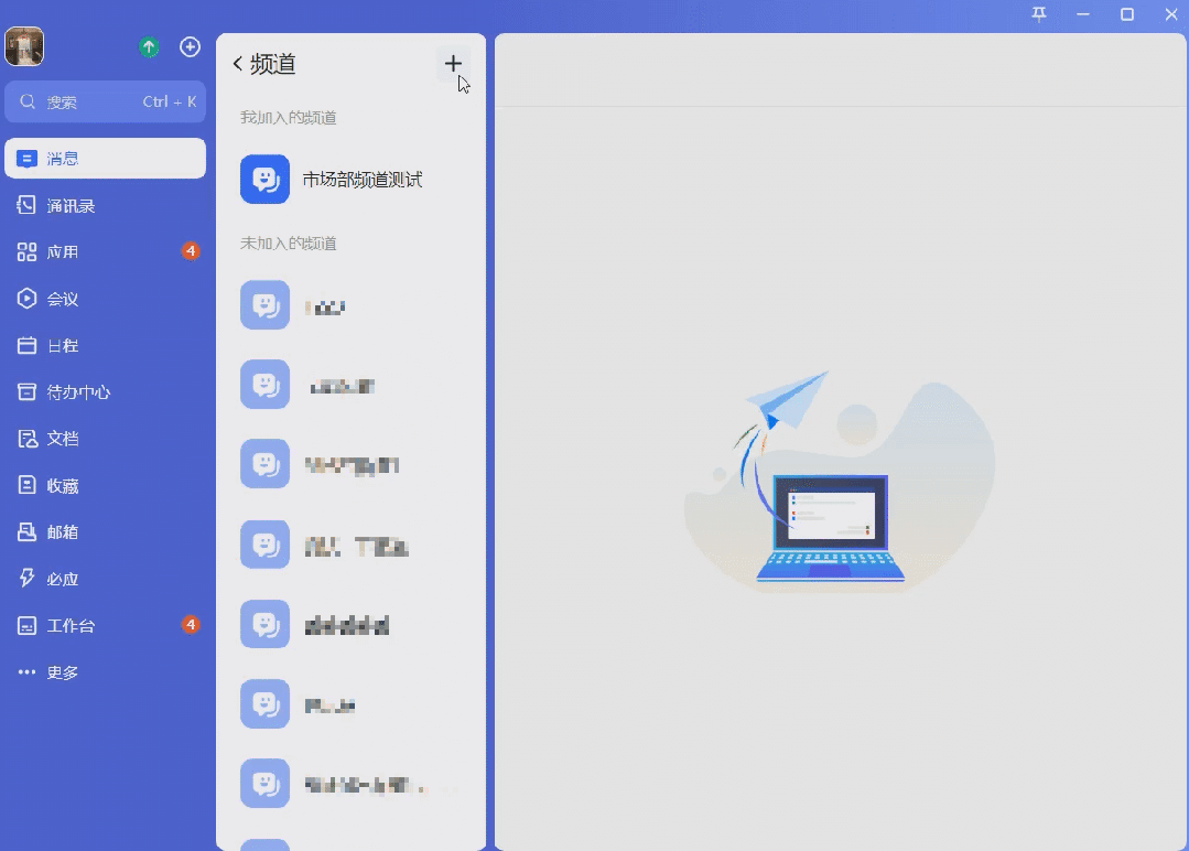 BeeWorks更新 | 2025年1季度产品功能更新汇总