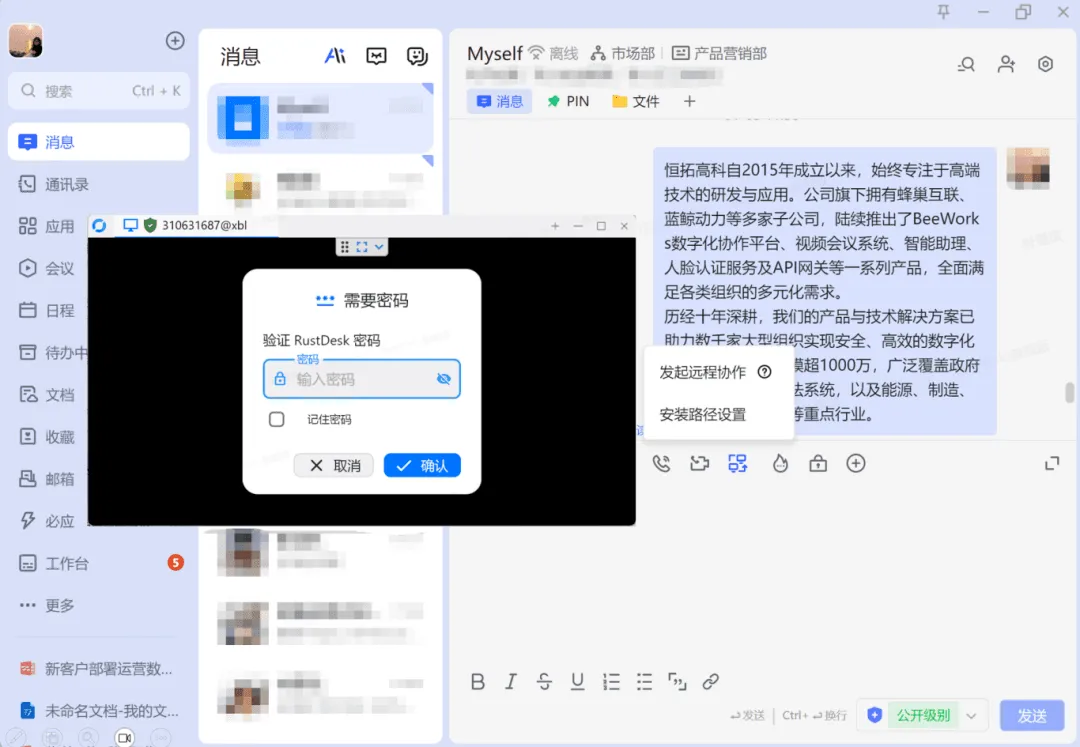 更新汇总06.png