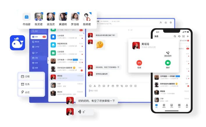 多样化消息类型-竖.png