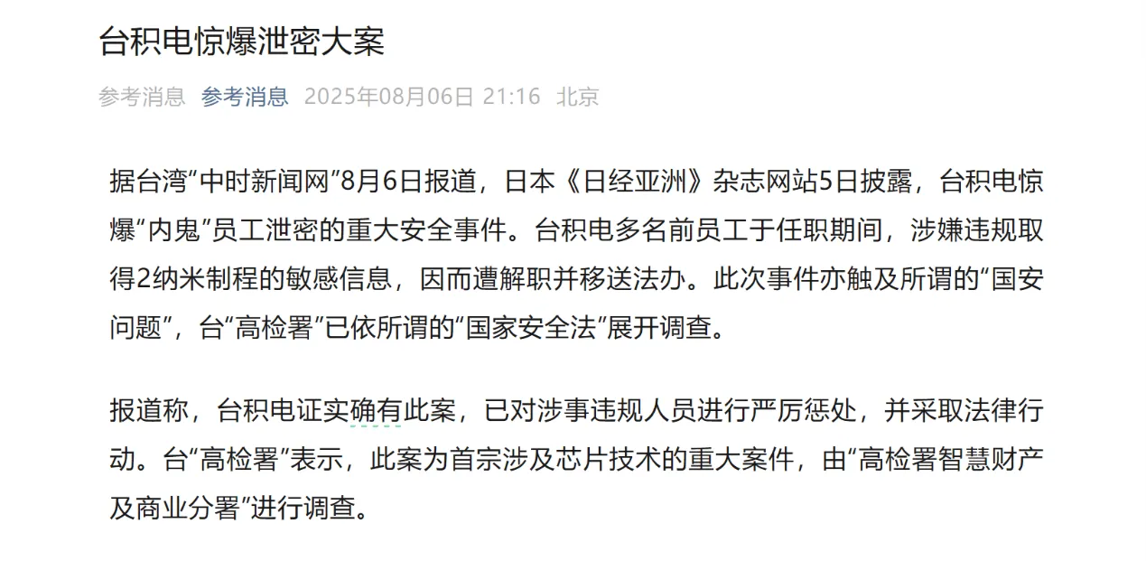 台机核电1.png