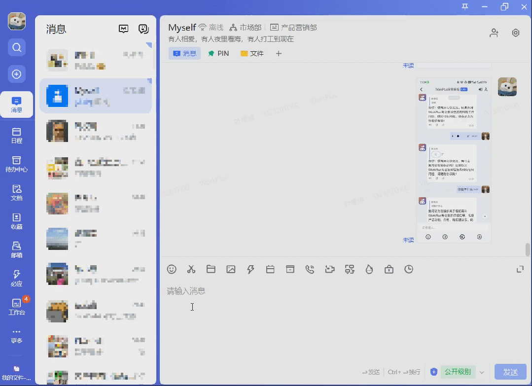 BeeWorks更新 | 2025年1季度产品功能更新汇总