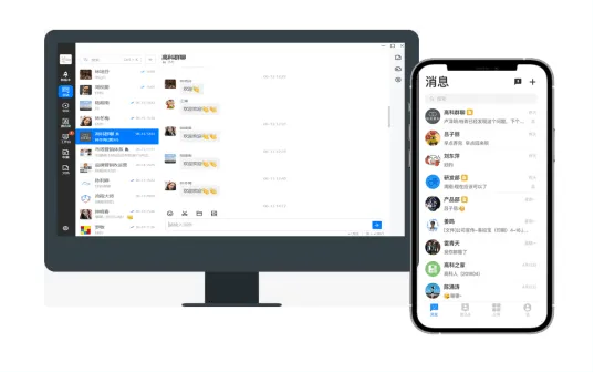 重新认识WorkPlus，不止IM即时通讯，是企业移动应用管理专家