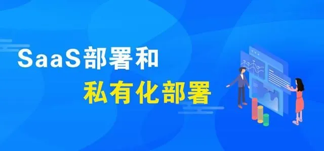 企业级私有化部署即时通讯,完美替代SaaS平台