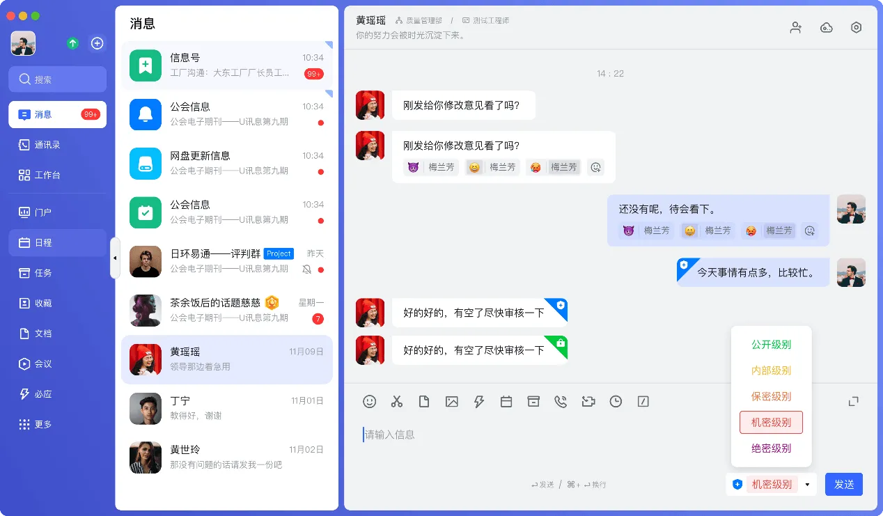 台机核电4.png