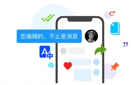 WorkPlus IM即时通讯:快速集成、私有化部署、安全加密