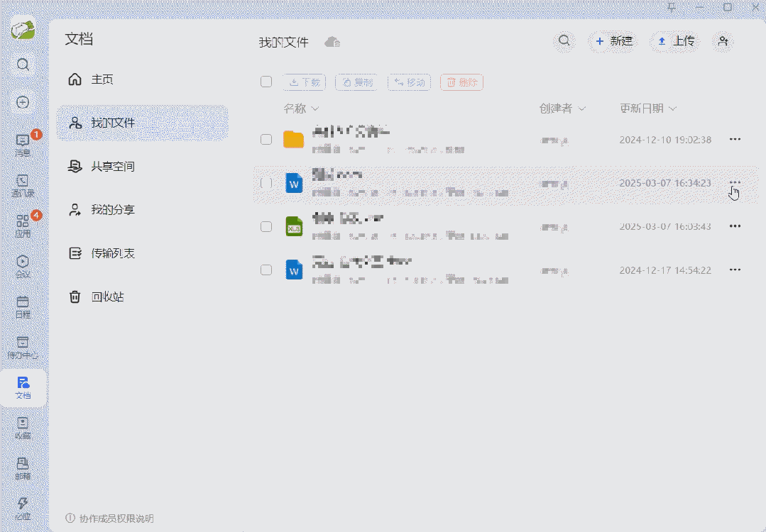BeeWorks V5.5:机器人新增消息互动卡片,AI能力持续升级!