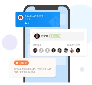 移动办公时代,数智化平台如何赋能企业管理升级?