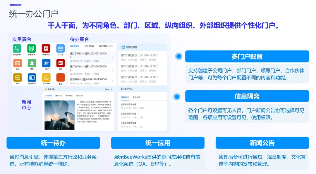 工作台02.png