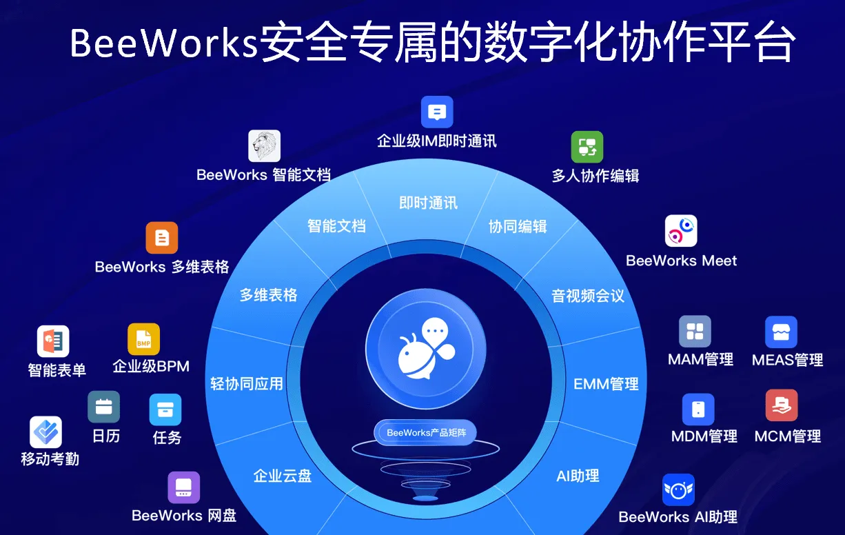 鸿蒙版上线01.png