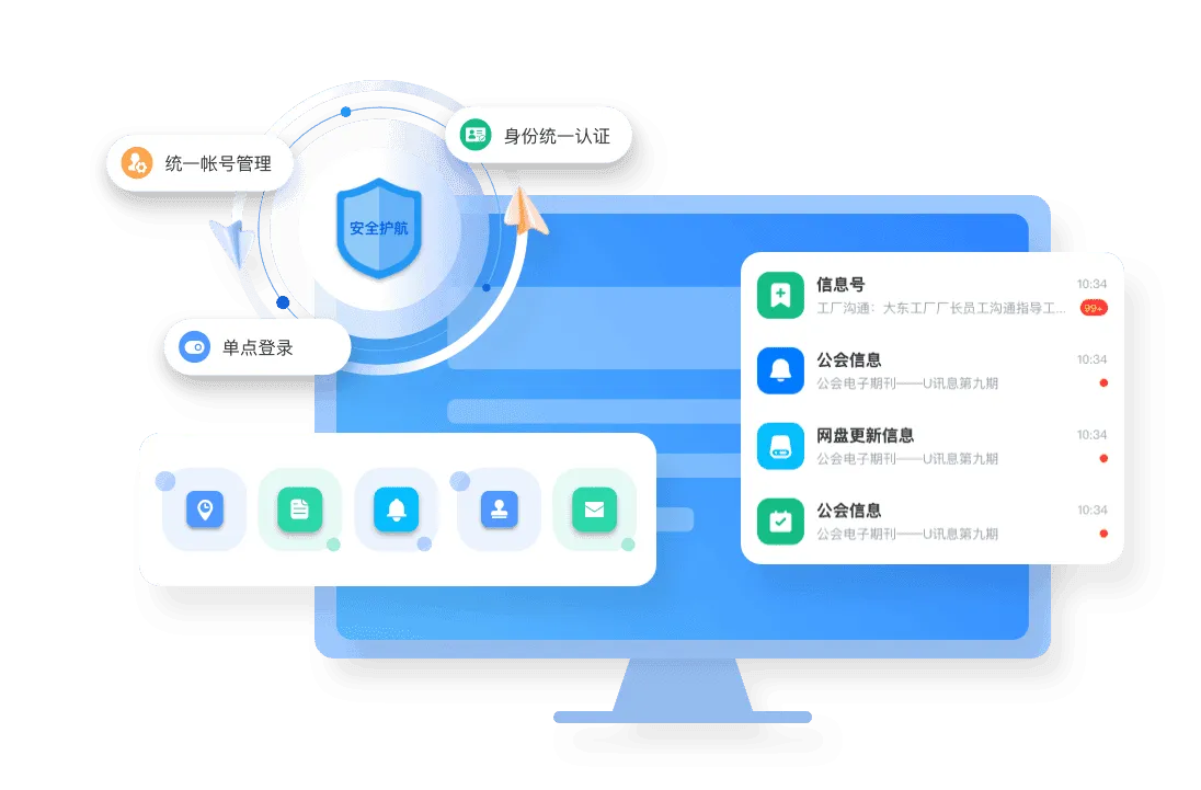 应用管控.png